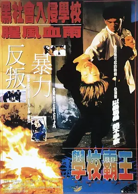 免费精品国产福利片